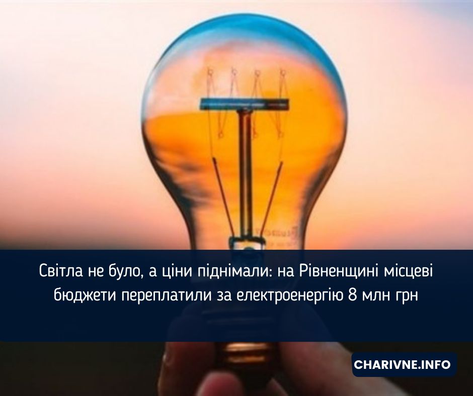 Фото ілюстративне